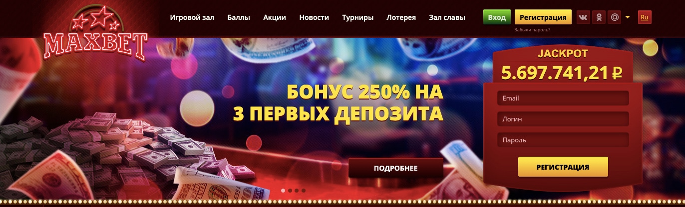официальный сайт казино максбет